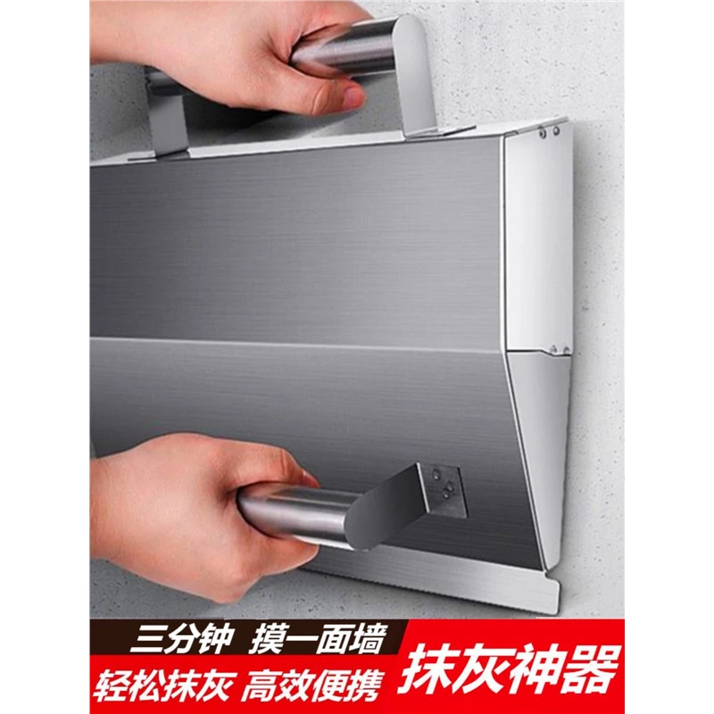 不锈钢水泥沙浆抹灰神器搓子内墙批灰抹墙粉刷墙锉子刮灰粉墙工具