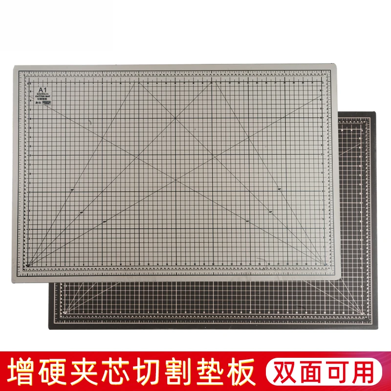 A2切割垫板大号手工垫板a1工作台垫子雕刻裁剪广告裁切板刻刀