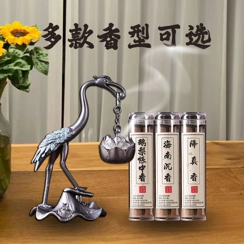 【福利】爆款小仙鹤香炉莲花吊炉摆件室内禅意茶道香熏赠送炉传统