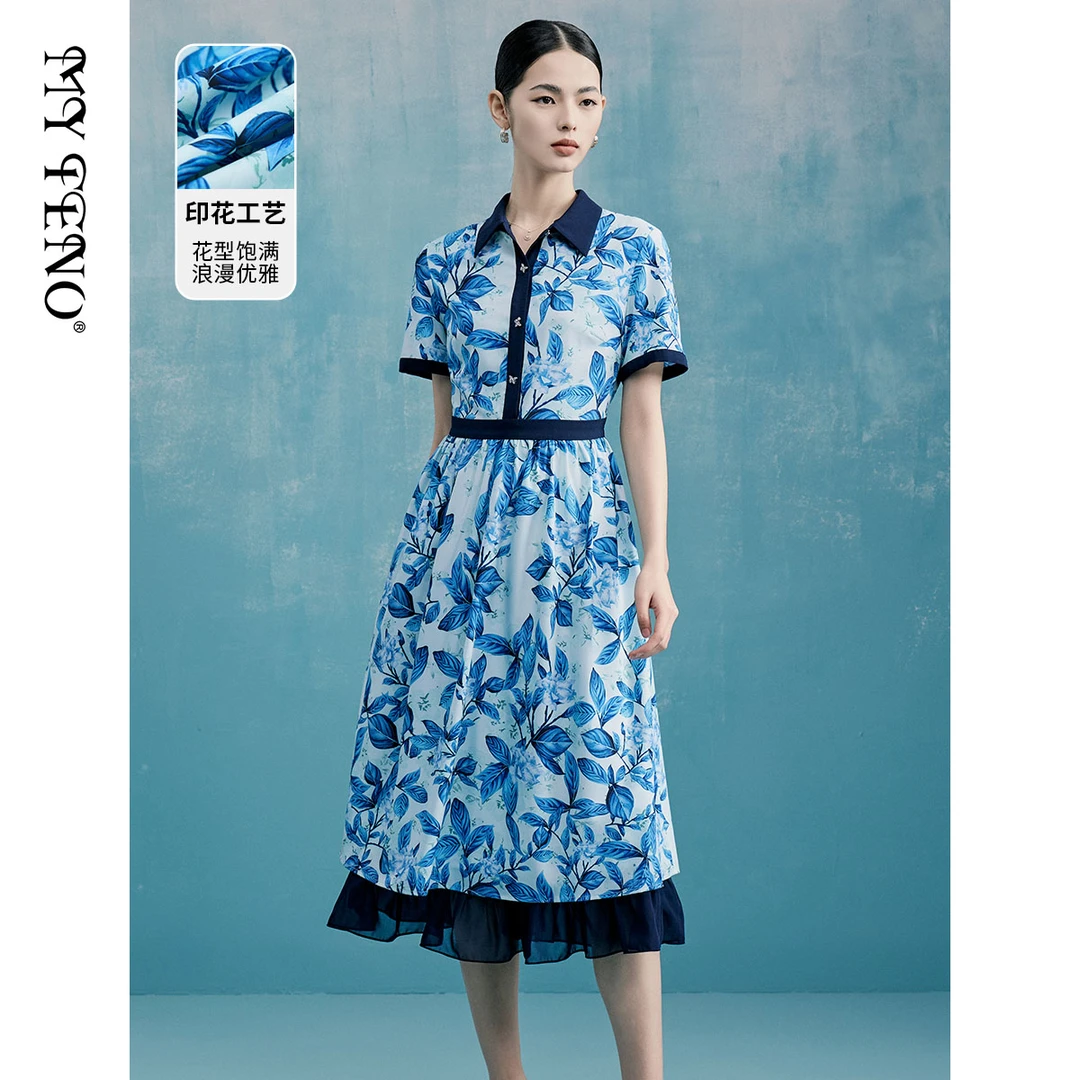 【粉丝专属2】女装连衣裙碎花气质休闲复古夏季优雅VDS599DRX0