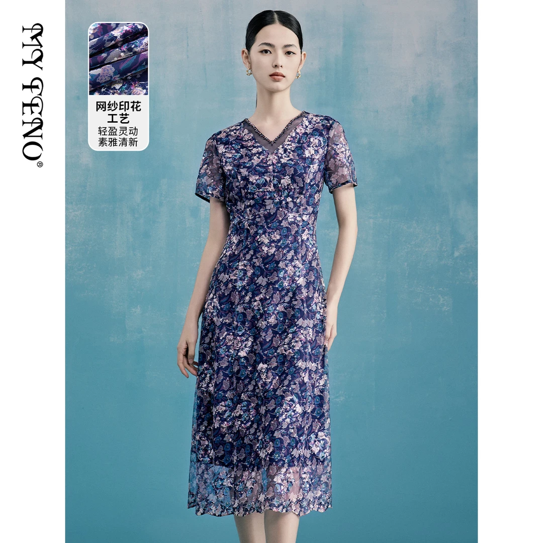 【粉丝专属】女装连衣裙气质显瘦夏季优雅网纱VDS638DRX0蓝色