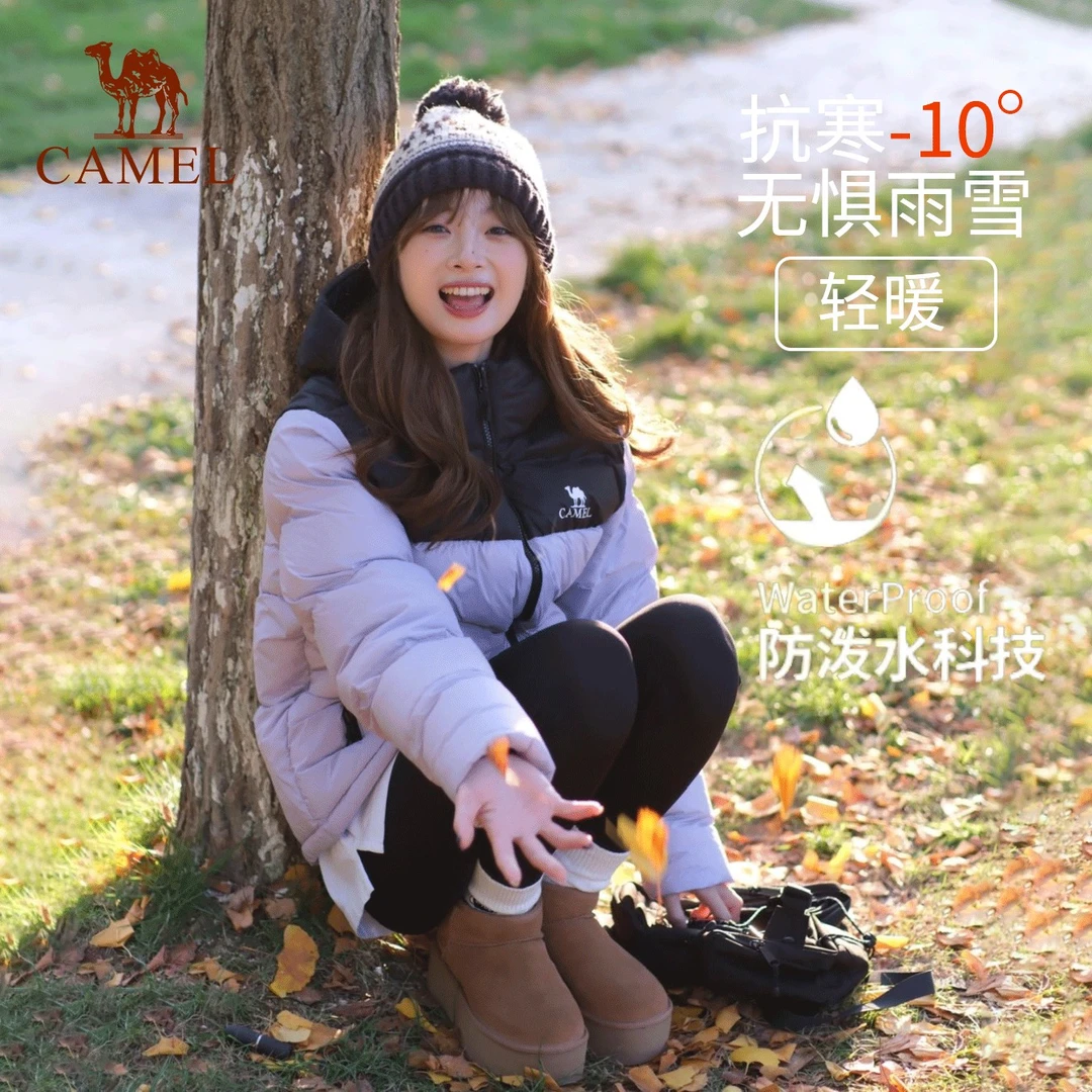 【黑钻3.0连帽款】骆驼白鸭绒防泼水羽绒服保暖外套面包服男女同款