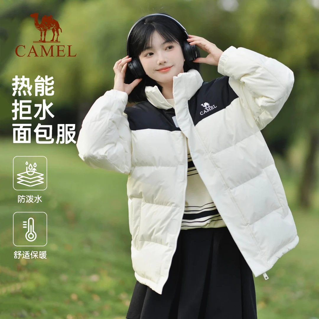 骆驼暖绒系列羽绒服2025冬季新款帽子可拆卸加厚保暖面包服外套