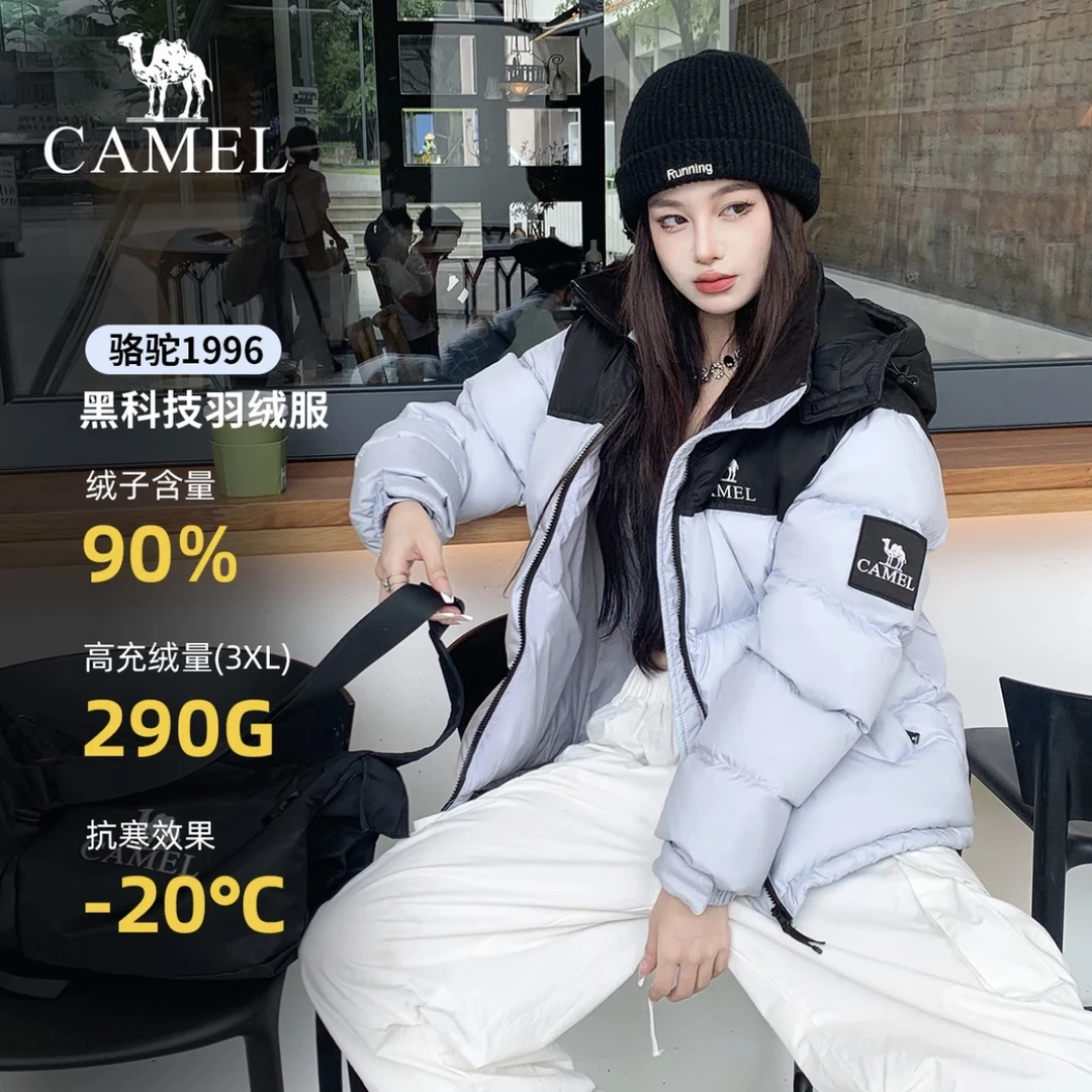 【骆驼1996款】骆驼秋冬热能速暖700蓬可拆帽户外加厚羽绒服90绒