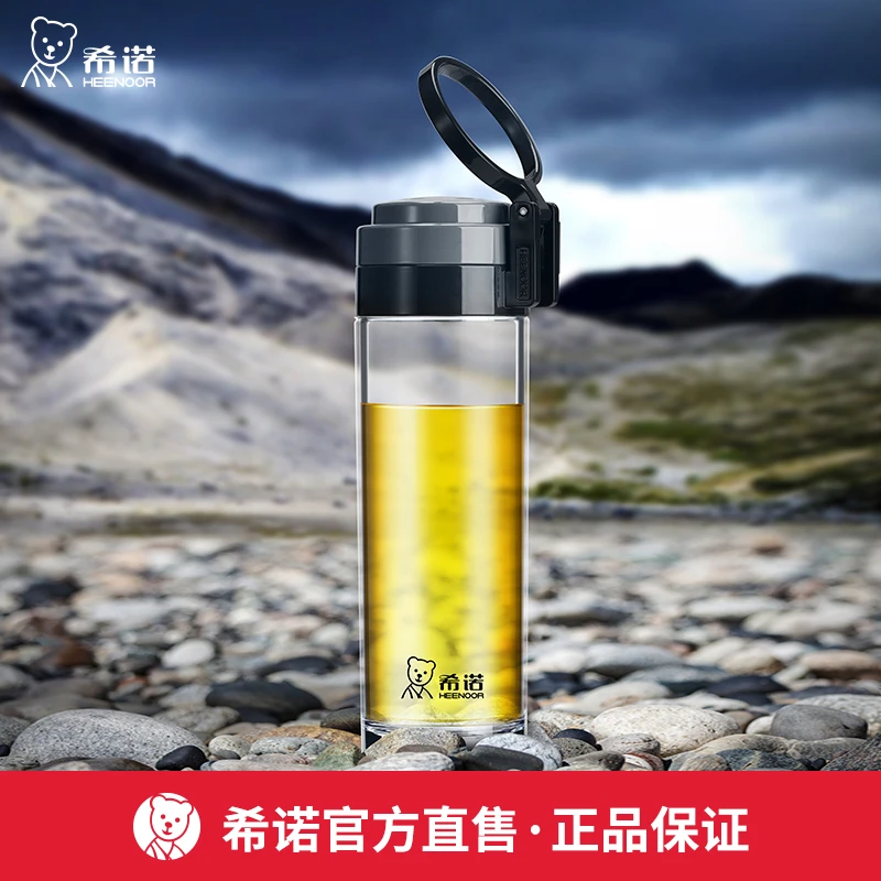 希诺塑料杯大容量防摔茶杯简约水杯带盖防漏车载提环便携滤网