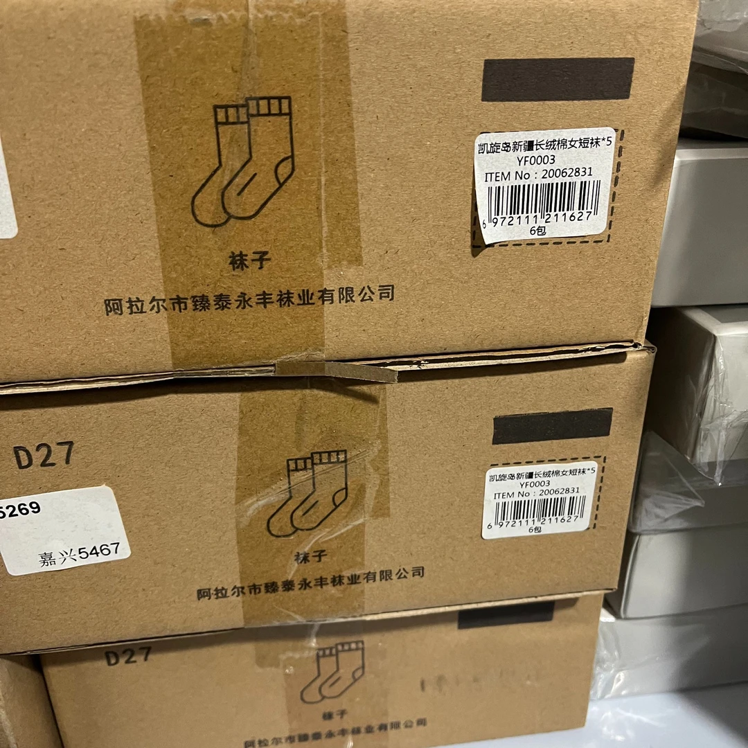 TT家纺  袜子 女