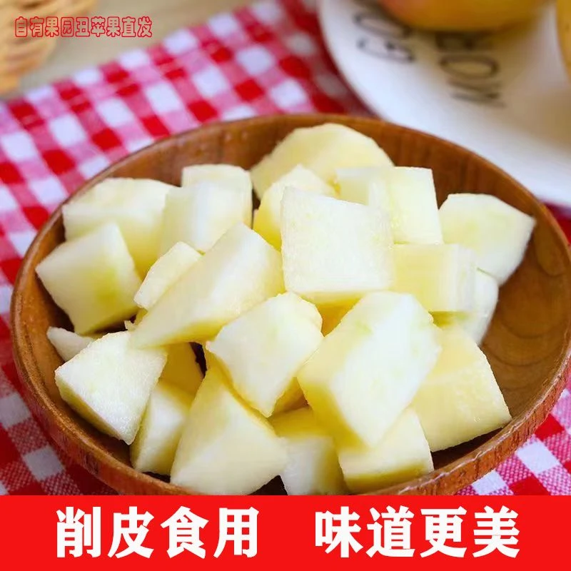 新鲜水果正宗高山膜袋红富士不打腊水洗增亮丑苹果冰糖2斤5斤10斤