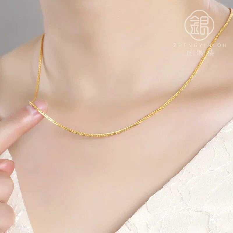 链子足银 足银9999黄色肖邦链加厚电镀（45-50厘米）不带吊坠