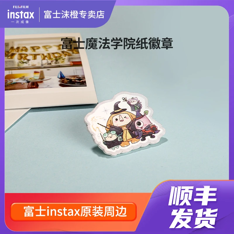 富士instax一次成像原装周边配件纸徽章miniSE/12/40/90/99适用