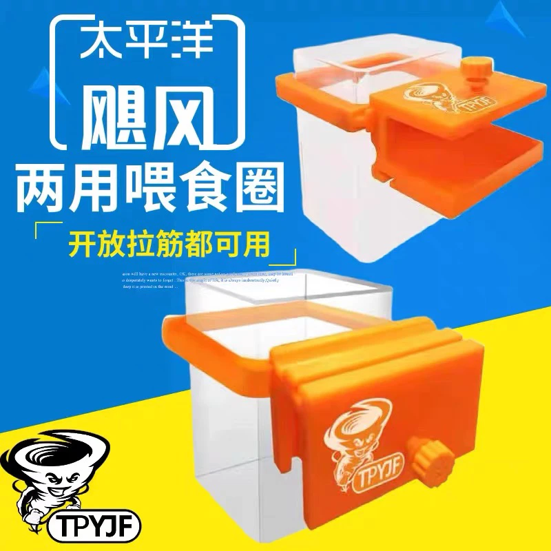 太平洋飓风海缸喂食圈 鱼缸上浮薄片颗粒饲料喂食器 亚克力投食圈