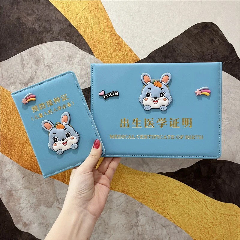 2023兔宝宝出生证保护套新版可爱医学出生证明套预防接种证疫苗本