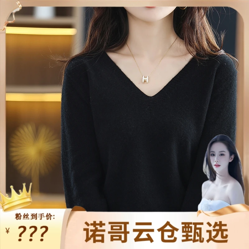 【诺哥专属】礼盒装---V领针织衫纯色休闲百搭薄款简约加厚