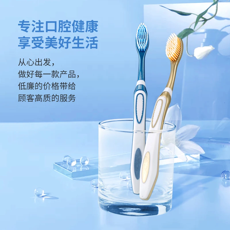 KKTV牙刷软毛柔软高档螺旋洁牙护龈细丝家用护理赠送防尘罩8支装