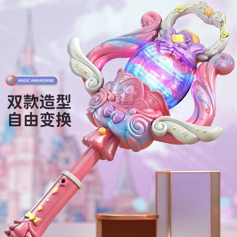 儿童玩具魔法棒发光音乐玩具公主精灵闪光变身益智灯笼女孩礼物