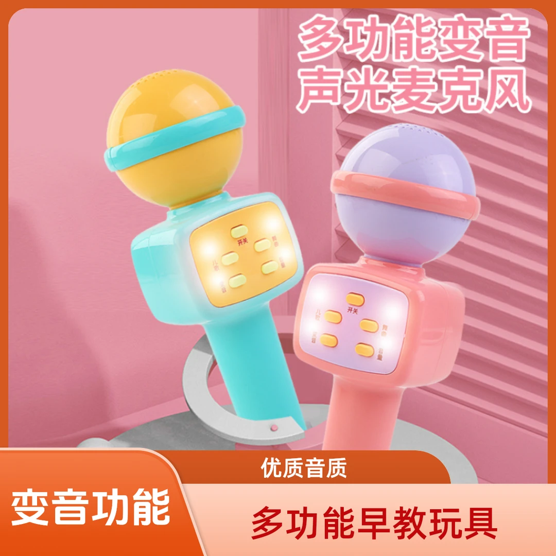 无线播放话筒音响一体回声麦克风早教唱歌机宝宝小女孩玩具卡拉ok