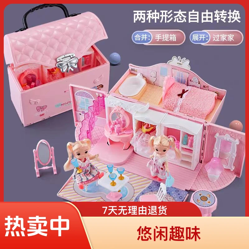 真实角色扮演厨房梦幻悠闲趣味欢乐卧室收纳迷你洗碗过家家玩具屋