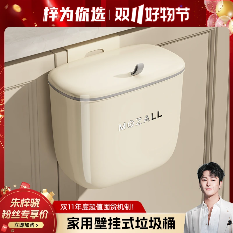 壁挂式垃圾桶厨房家用厨余桌面卫生间厕壁挂式大容量带盖悬挂式