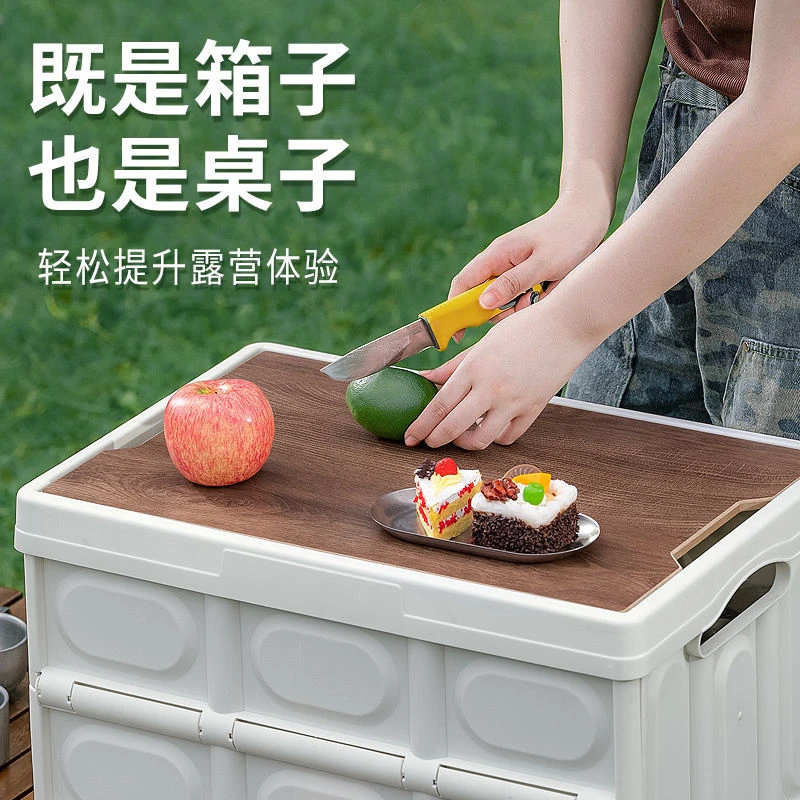 可折叠摆摊专用户外收纳箱野餐露营旅行整理箱车载后备箱储物箱