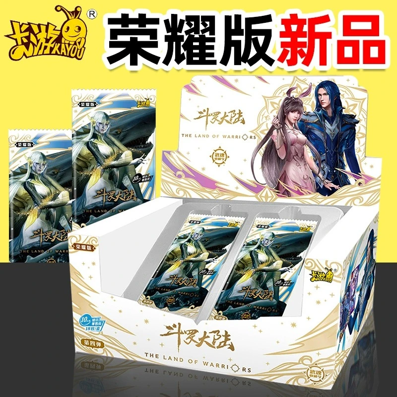 正版斗罗大陆卡片荣耀版第三弹ur男孩mr唐三cr卡牌全套儿童玩具3