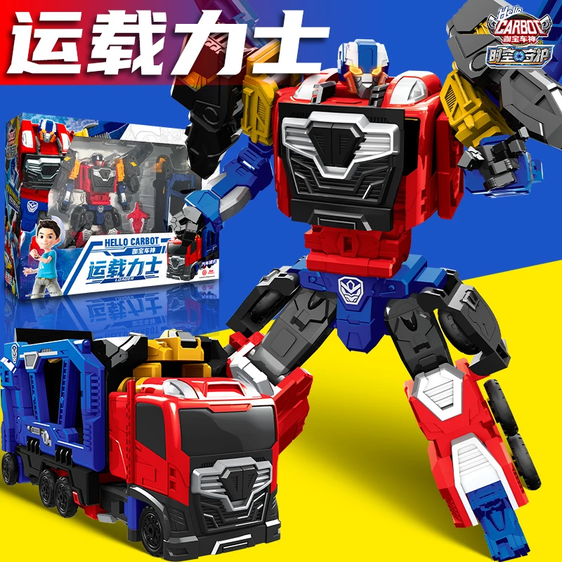 咖宝车神之时空守护运载力士变形汽车合体机器人金刚男孩玩具儿童