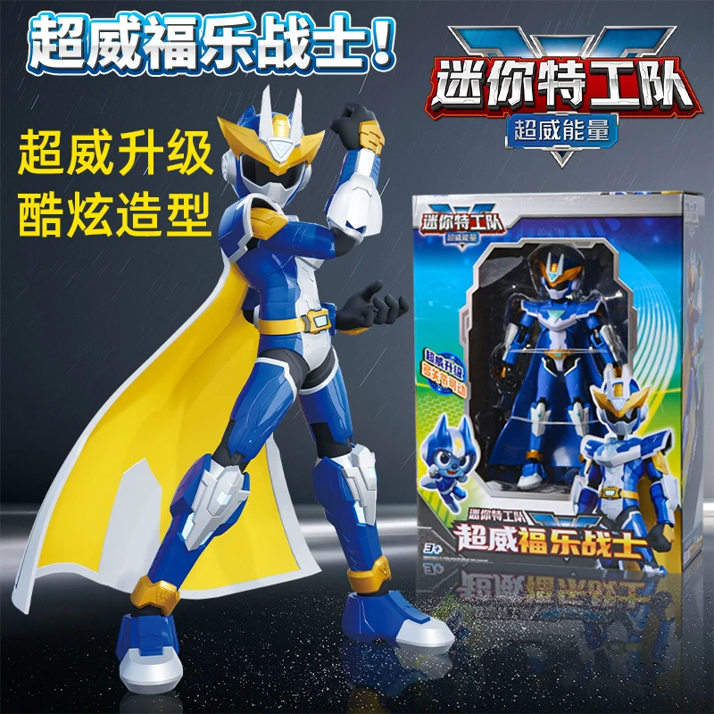 迷你特工队5超威能量超威福乐战士儿童可动人偶手办男孩变形玩具