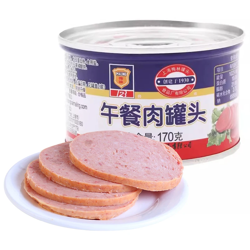 上海梅林午餐肉罐头170g/罐猪肉熟食火锅伴侣早餐搭档方便食品