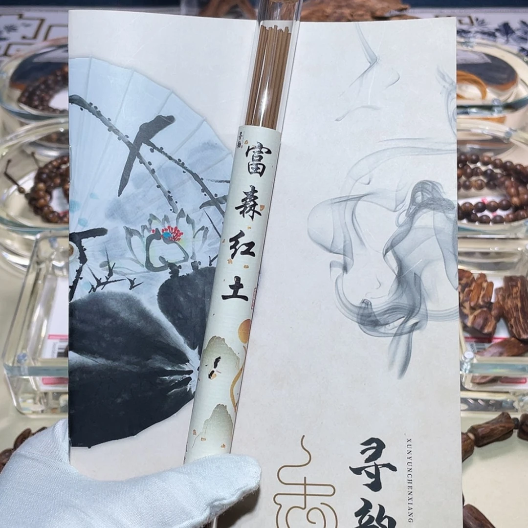 【闪购商品】沉香手串富森线香➕学习材料