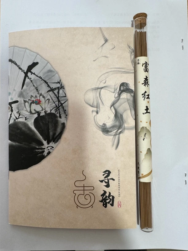 富森红土线香10克装附带沉香学习材料一份