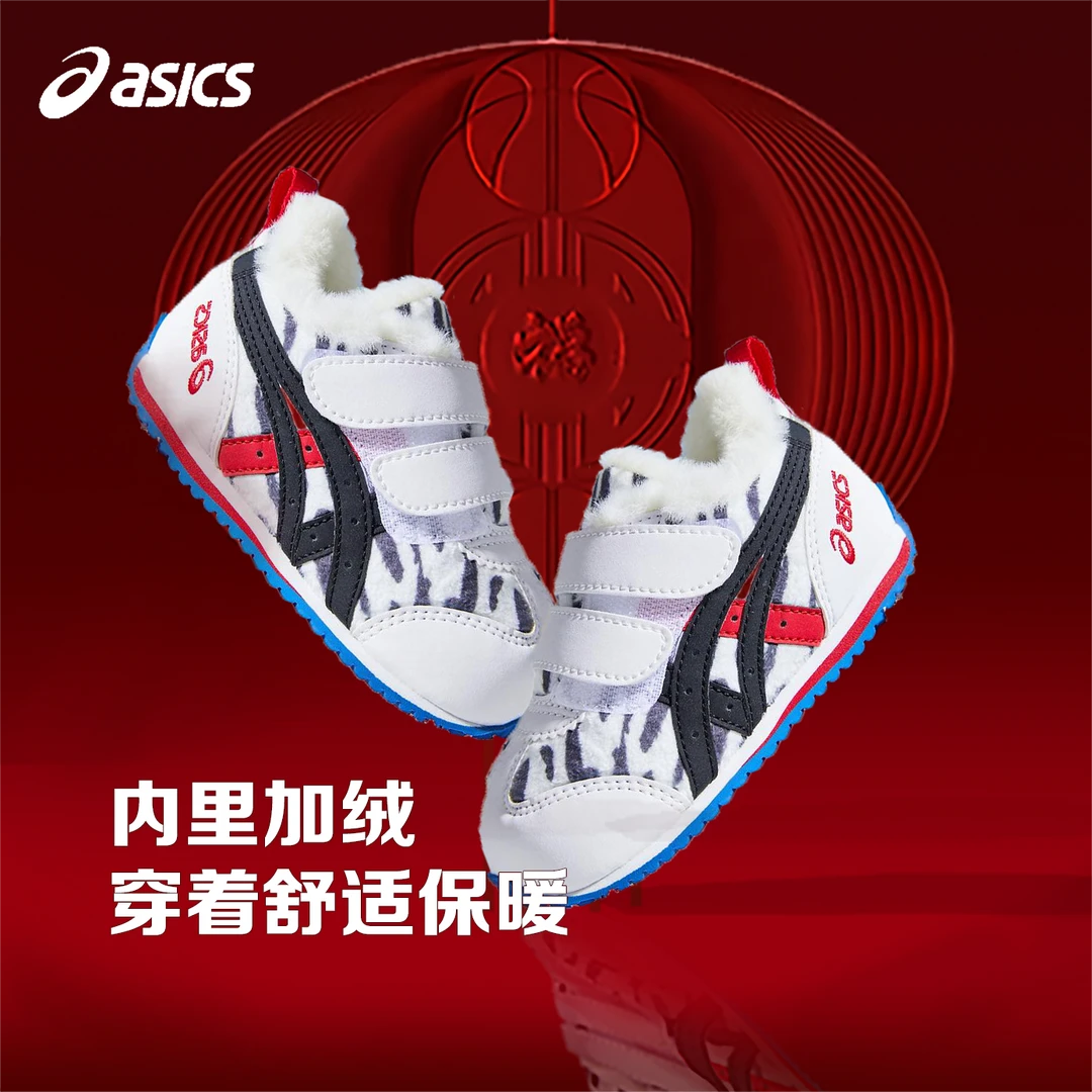 ASICS/亚瑟士儿童棉鞋秋冬季男女宝宝学步鞋加绒保暖1144A349