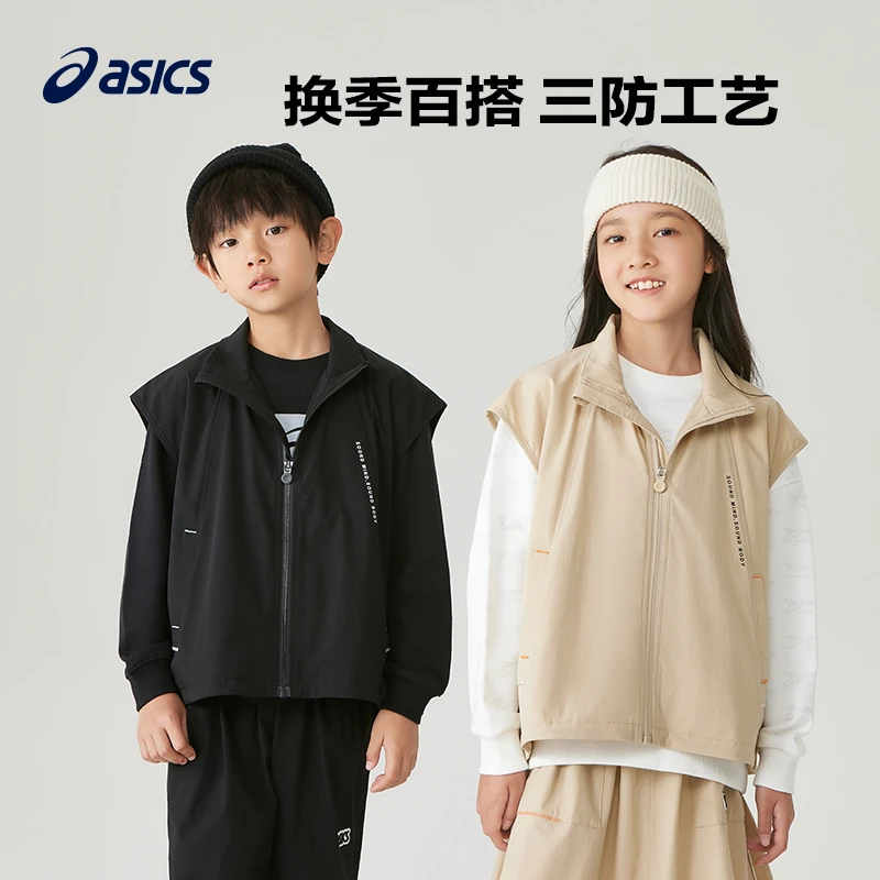 亚瑟士儿童春秋季男女童防水防油户外工装马甲333231013008