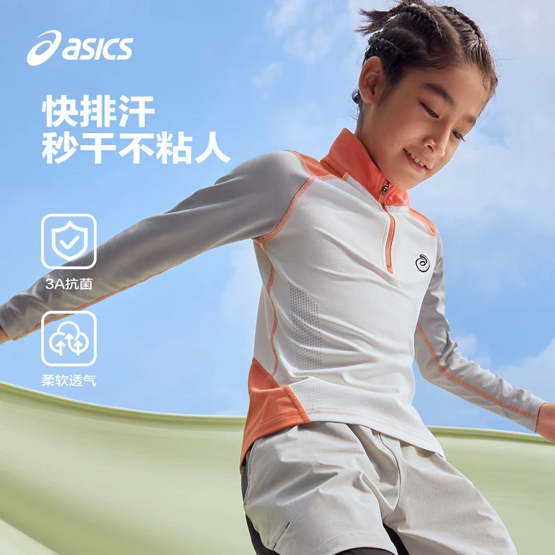 Asics亚瑟士儿童春秋季男童吸湿排汗运动T恤polo领333231005012