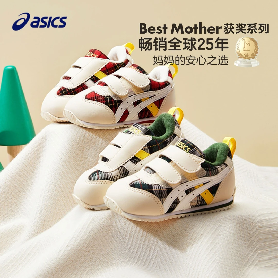 Asics亚瑟士男女儿童休闲鞋宝宝软底学步鞋1144A299
