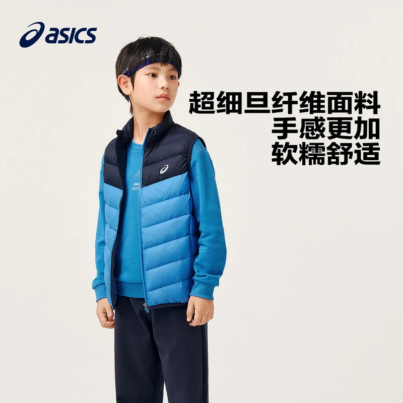 ASICS/亚瑟士童装2024冬儿童轻薄羽绒马甲334241013077