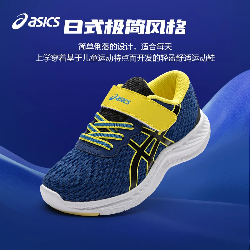 Asics/亚瑟士儿童减震运动鞋童鞋LAZERBEAM 1154A153