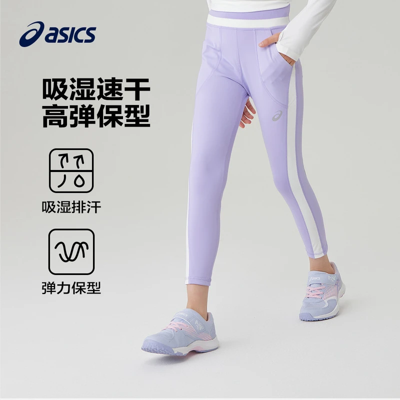 Asics亚瑟士春秋季女童运动打底裤吸湿排汗瑜伽裤333231234023