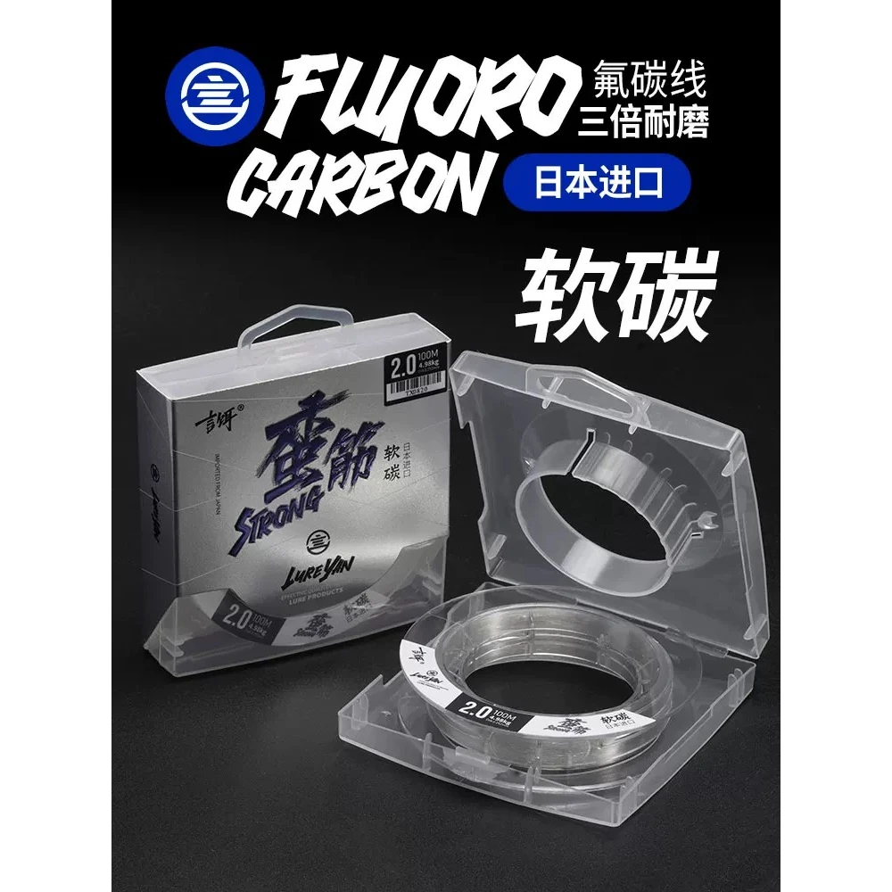 蛮筋软碳碳线日本钓鱼鱼线主线碳子线路亚专用前导线超强拉力言饵