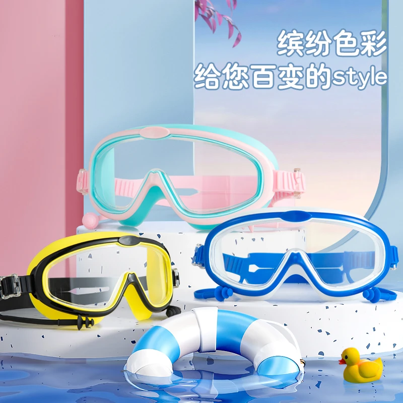 大框泳镜男女防水高清平光儿童专业游泳眼镜泳镜潜水装备泳帽套装