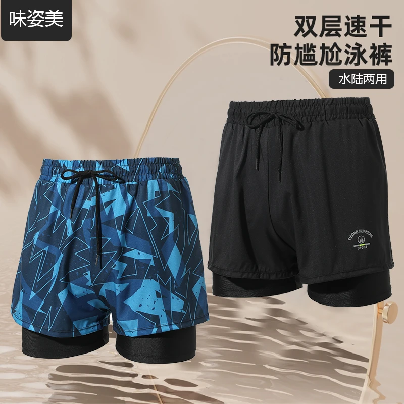 泳裤男士2025新款防尴尬男生大码游泳装备全套泡温泉沙滩夏季泳裤