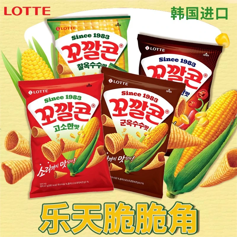 韩国进口Lotte乐天妙脆角67g玉米脆脆角辣味尖角脆膨化休闲小零食