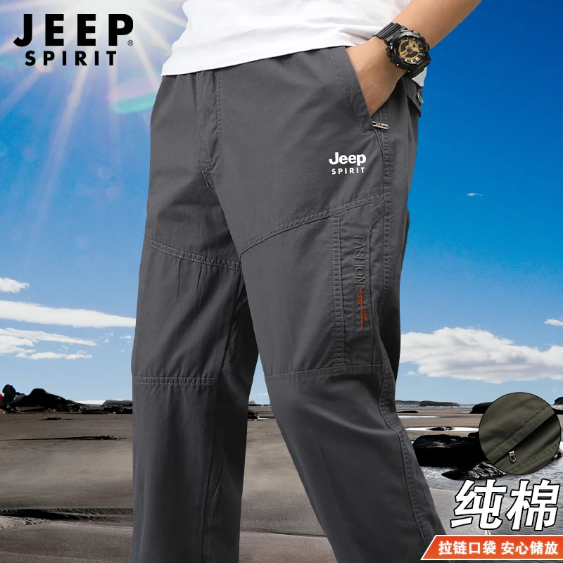 JEEPSPIRIT吉普正品纯棉男长裤直筒运动大码爸爸款中年百搭休闲裤