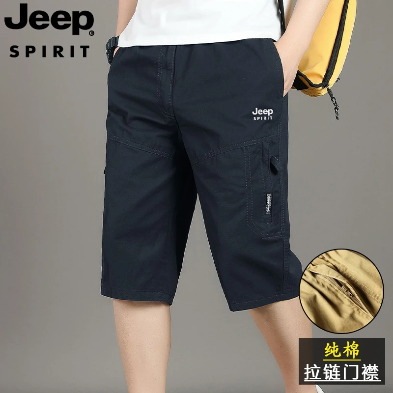 JEEPSPIRIT吉普纯棉潮牌短裤男夏季薄款大码休闲运动裤外穿七分裤