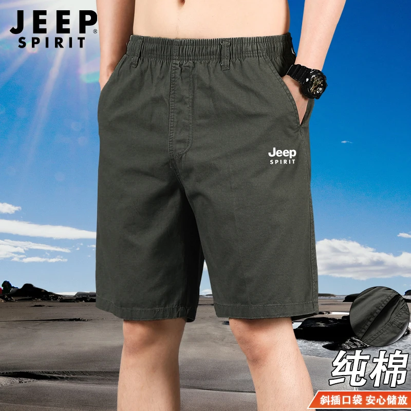 JEEPSPIRIT吉普纯棉五分裤男夏季短裤宽松直筒裤中年休闲裤爸爸装
