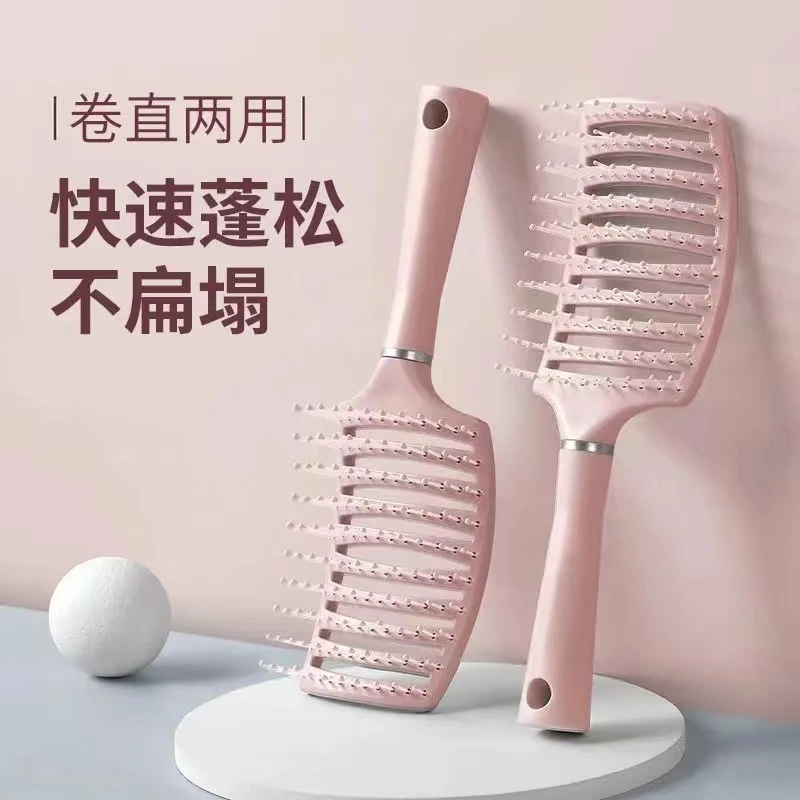 大排骨梳子卷发梳背头蓬松造型神器气囊梳子长发卷发按摩大弯梳子