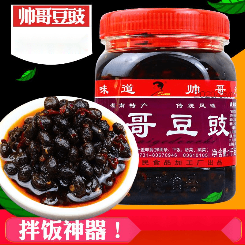 湖南特产湘帅哥豆豉风味油辣椒酱下饭菜瓶装浏阳豆食豆鼓干笋1g