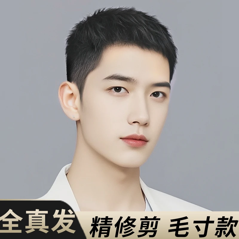 高端全真人发丝假发头套男士假发逼真自然遮白发隐形无痕高档短发
