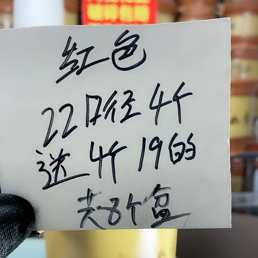 【闪购商品】红陶171cm(含)-200cm(含)