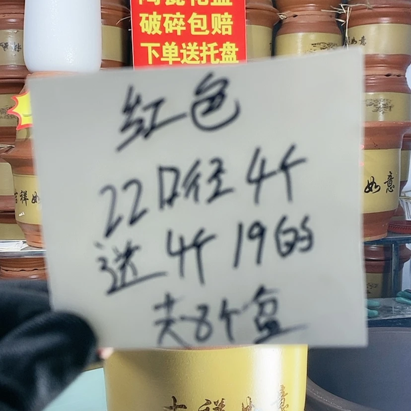 【闪购商品】红陶171cm(含)-200cm(含)
