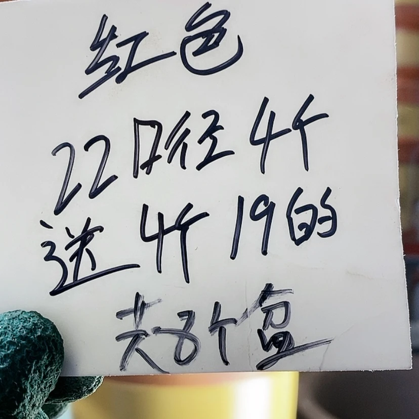 【闪购商品】红陶171cm(含)-200cm(含)