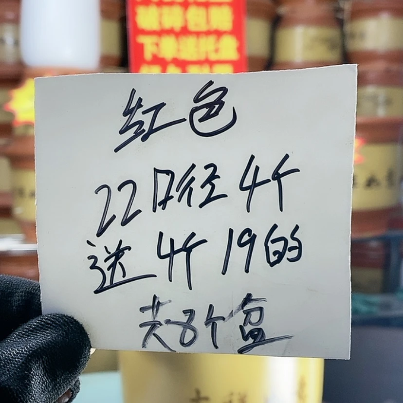 【闪购商品】红陶171cm(含)-200cm(含)
