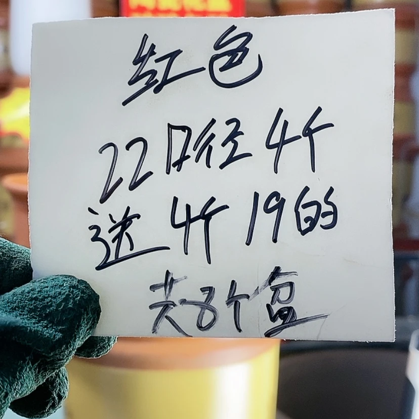 【闪购商品】红陶171cm(含)-200cm(含)
